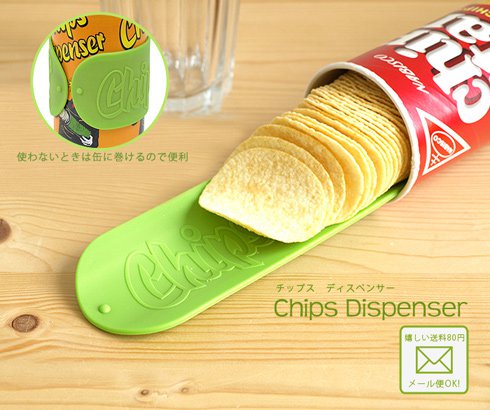 Chips Dispenser