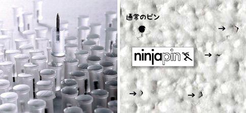 ninja pin (忍者ピン)