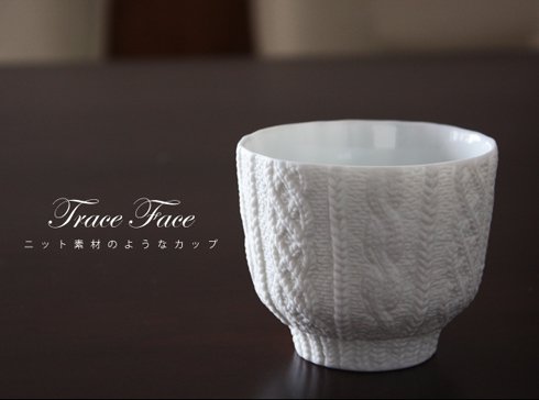 Trace Face cup knit wear