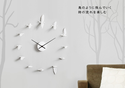 haoshi Swallow Clock