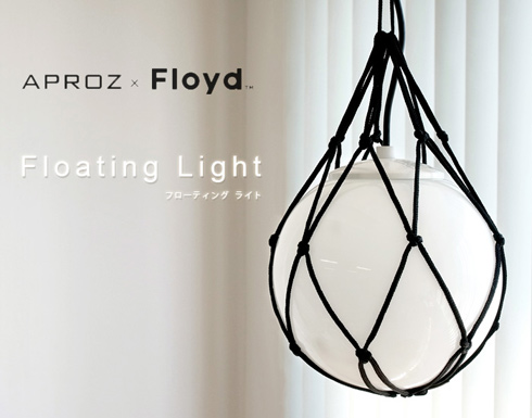 Floyd APROZ Floating Light