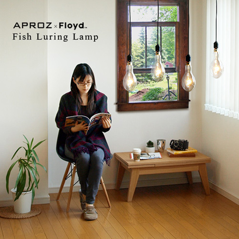 Floyd Fish Luring Lamp