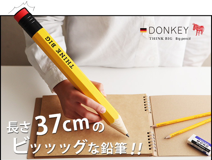 DONKEY PRODUCTS ビッグ鉛筆
