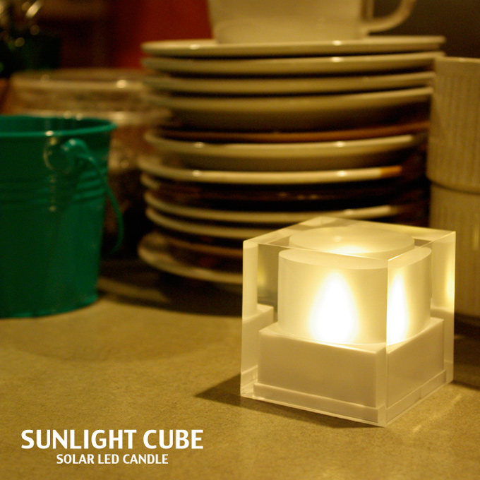 Sun Light Cube  サンライト キューブ