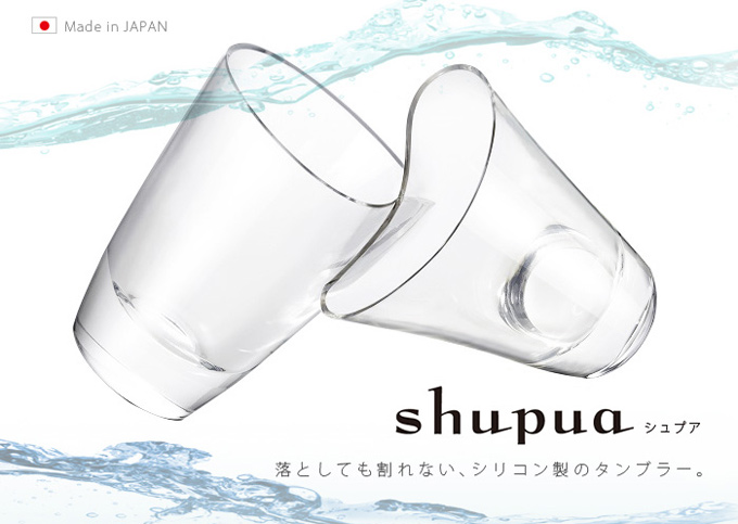 shupua (シュプア) グラス
